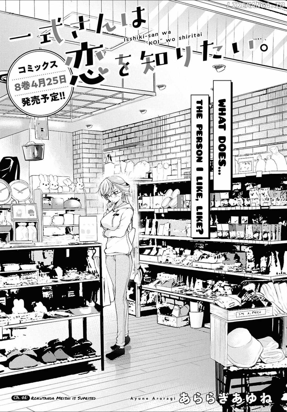 Isshiki-san wa Koi wo shiritai Chapter 44 2